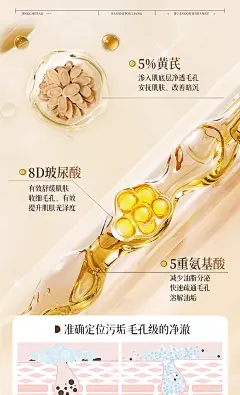 胖东来黄芪洗面奶去黄提亮控油深层清洁收缩毛孔氨基酸保湿洁面乳-淘宝网