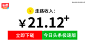 热云数据-AD Insights