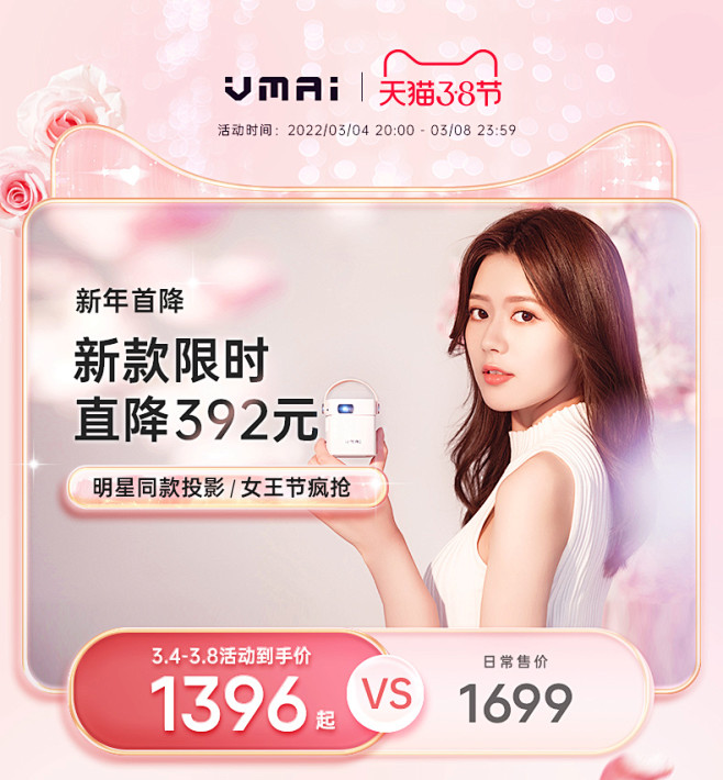 王一博同款2022新款vmai微麦m10...