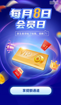 海泽cC采集到APP ☛ 引导页 开屏