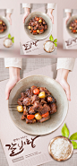 红烧肉 煎蛋 米饭 米色背景 餐饮美食海报PSD_平面设计_海报