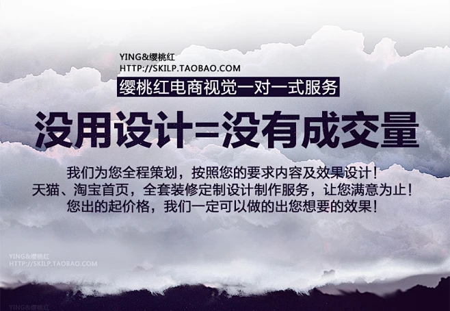 淘宝网店铺首页装修宝贝描述爆款手机详情页描述模板主图装修设计-淘宝网