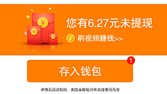 我的我的卫夫人采集到金融-信息流