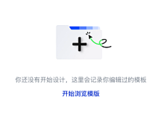 笨笨_lxy采集到缺省页