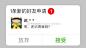 品牌：连信
产品类别：交友聊天
渠道：万能key
人群定向：年轻人/在线聊天
核心卖点：在线
创意表达：信息接收
可参考：用上众安的模特和文案，类似消息弹出的感觉