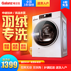 枫叶迷离采集到在校作品