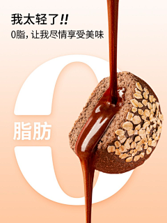 冥王豪采集到卖点