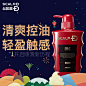 丝凯露D日本原装进口 头皮护理 去油控油男士油性洗发水 无硅油-tmall.com天猫