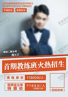 个人简介人物介绍 【酷图网】灯片,个人海报,人物介绍,规划师,收纳师,健身教练,私教,私人教练,个人介绍,人物简介,个人简介,个人展架,人物展架,成功人士,讲师,专家,培训老师,导师,负责人,精英,简介,荣誉,海报,展架,微商,人物宣传,个人宣传,微商讲师,微商导师,杂志封面,金牌讲师,人物海报,课程介绍