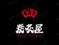 LOGO设计在线制作与生成工具 - 标智客