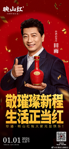 听六次采集到海报设计