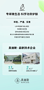 真丽斯新版水乳套装控油痘肌皮修护补水保湿化妆品护肤品男女学生-tmall.com天猫