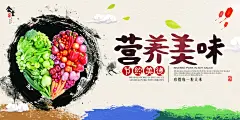 校园食堂文化勤俭节约海报