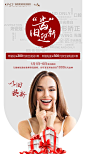 口腔特惠区