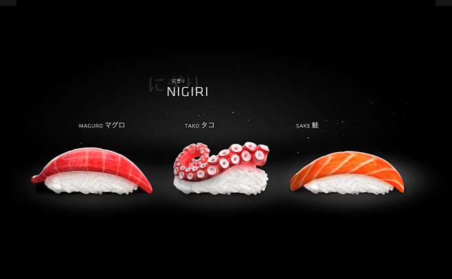 Nigiri_attachment