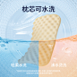 枕芯可水洗-01