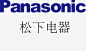 松下电器logo矢量图图标高清素材 logo 企业LOGO标志矢量 企业logo 企业商标 图标 松下电器 标志 标识 矢量图 免抠png ...