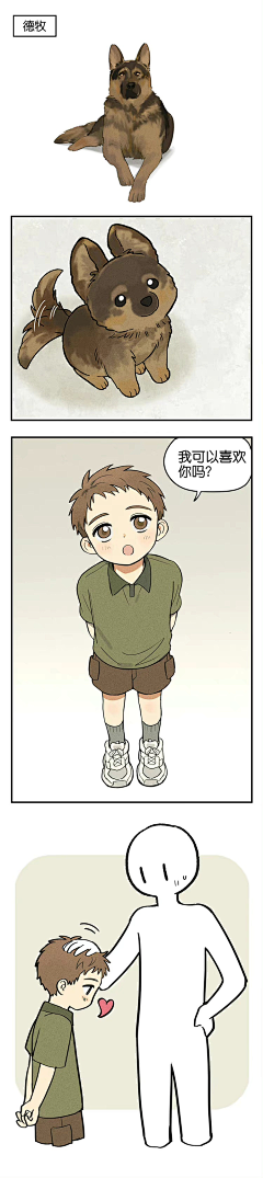 阴暗小孩采集到Q版人物
