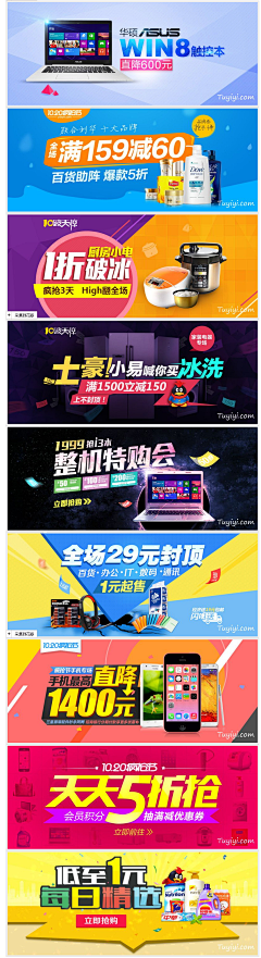 anbaihuihui采集到banner 