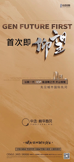 叫份青椒炒肉采集到中式刷屏