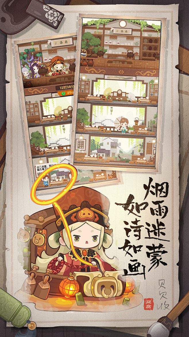 爆炒江湖(8.5分 14335 人评价)...