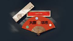 飞奔星采集到我的作品