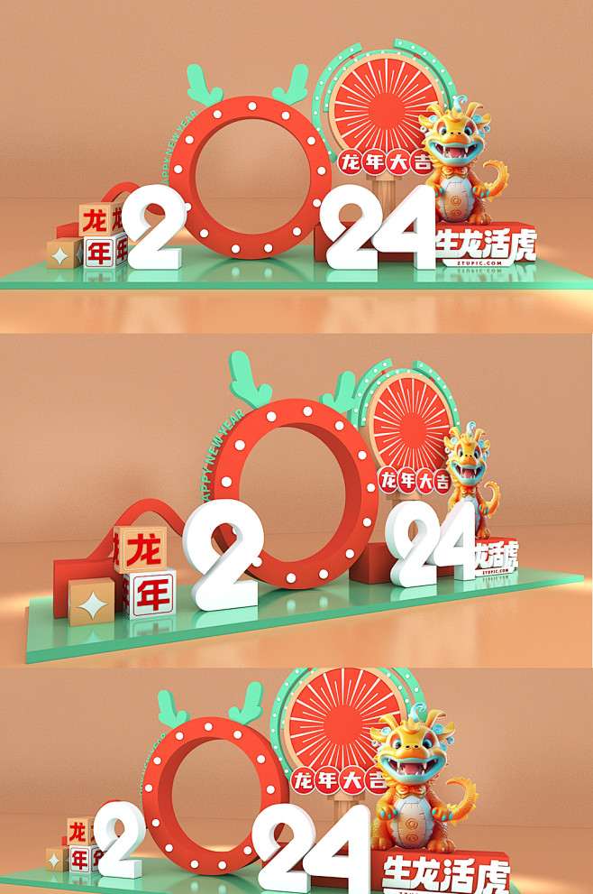 2024年春节中国风龙年美陈新年美陈-众...