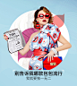 我就要独一无二精选