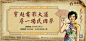 ★Stars align★ 20191205汝南电影小镇微信