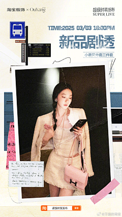 天遂人愿07采集到综艺