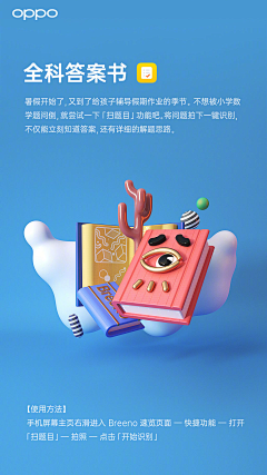 小过儿采集到c4d