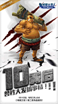 倒计时10天海报