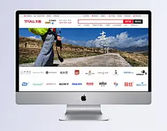 自由 旅游 大海报图片|自由,旅游,大海报,田园,马路,出行,远行,淘宝海报,设计,淘宝界面设计,淘宝广告banner,72DPI,PSD,其他,背景图