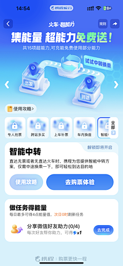 fengfan_1993采集到UI－app界面