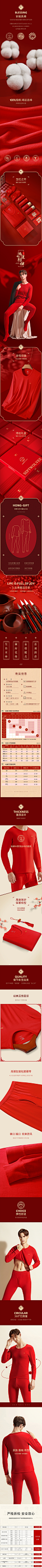 七匹狼本命年内衣套装男士保暖纯棉虎年全棉毛衫大红色秋衣秋裤女-tmall.com天猫