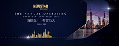 無始007采集到地标