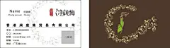 净颜梅名片,微商名片,美容护肤品名片,净颜梅名片,cdr,精品名片卡,精品模板,模板素材,网,模板网站,模板下载编号1568513@北坤人素材