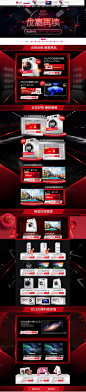 LG官方旗舰店 双12返场 促销页面 活动页面
https://lg.tmall.com/