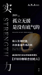  发圈用  微商作图  活动图  震撼  热烈  团队  品牌  LOGO  标志   讲课  讲师  产品宣传  产品设计  产品作图  招商  卡位  门槛  半价  展会  微商博览会   新品起盘   微商操盘   护肤品   膏药  健康   大健康   足贴    胶原蛋白  美白   精油   精华   补水  旅游  爆款  背景   科技  化妆品   小清新  欧美  欧美时尚  简约  炫彩  古风  中国风    轻奢   小资  文字设计
