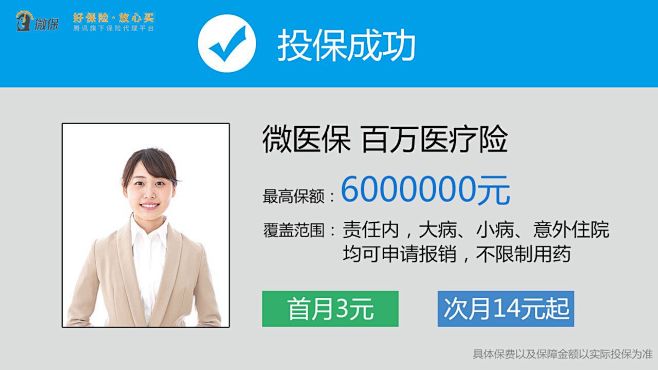 创意灵感 - App Growing -...