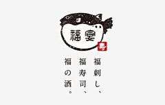°橙子c采集到logo、字体