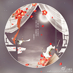 迅速12采集到唯美