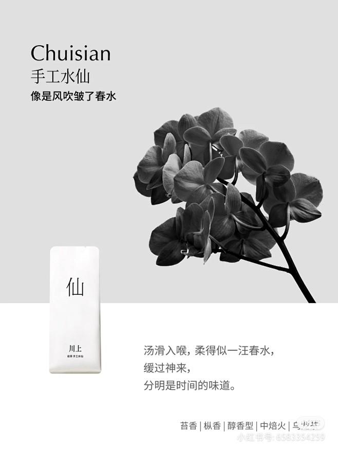 Camera_XHS_167489225...