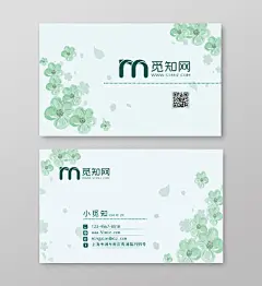 浅绿元素清新创意简约个人公司企业名片卡片