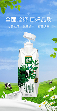 泡泡鱼ya采集到合成海报