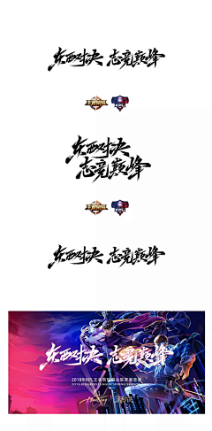何育鹏采集到毛笔字体库