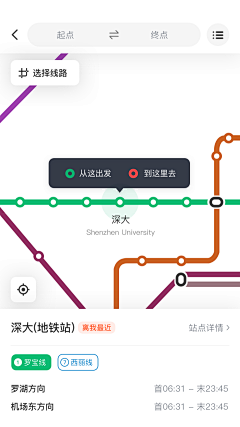 illa111采集到app-列表
