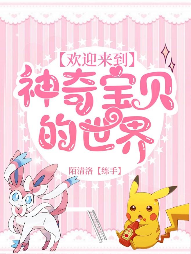 @陌清洛Q版练手