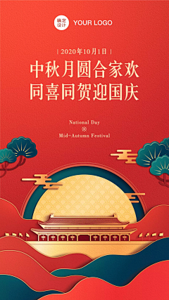 sunshine小绣娘采集到节日