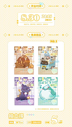 NLSvgiXC采集到UI/其他